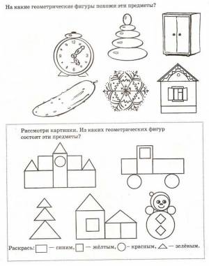 Раскраски С заданиями на логику и внимание