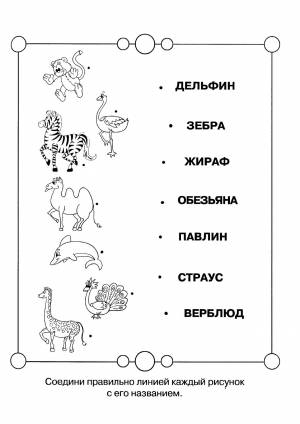 Логические раскраски