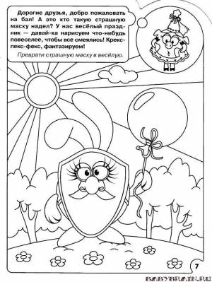 Раскраски Раскраска Умная раскраска раскраски на логику