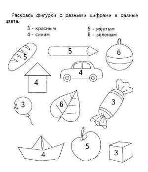 Раскраски Для дошкольников с заданиями