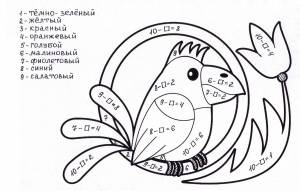 Раскраски с примерами для дошкольников
