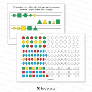 Последовательности