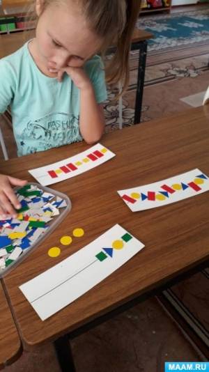 Продолжи ряд