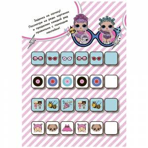 раскраска детская ND Play с наклейками и большой куклой LOL Surprise! Королева Кошечка, цены на Мегамаркет