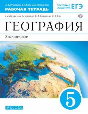 Круговорот воды в природе