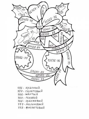 Раскраски с примерами на деление   в формате