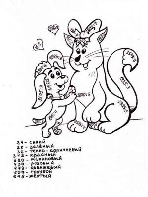 Математические раскраски