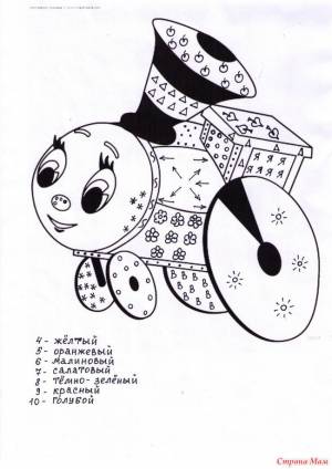 Математические раскраски с примерами