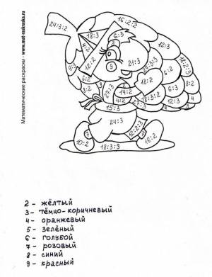 Развивающие и математические раскраски
