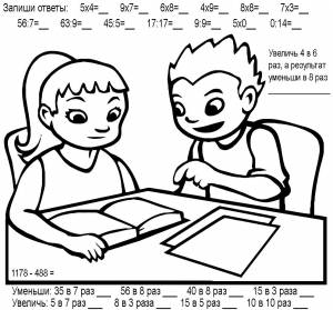 Раскраски ответы, Раскраска Умножение и деление Реши примеры и запиши ответы Математические раскраски