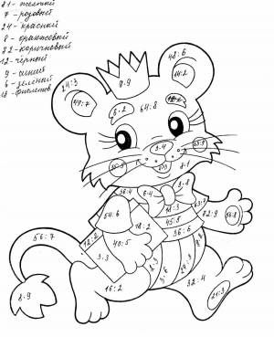 Раскраски Таблица умножения и деления 2 класс