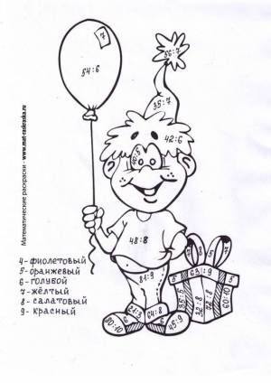 Развивающие и математические раскраски