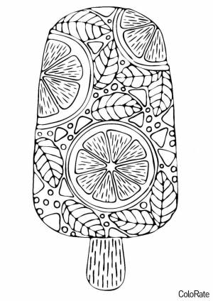 Раскраска Мороженое с узорами