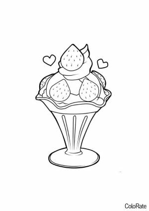 Раскраска Мороженое с клубникой