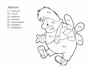 Раскраски с примерами