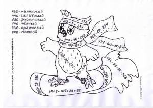 Развивающие и математические раскраски