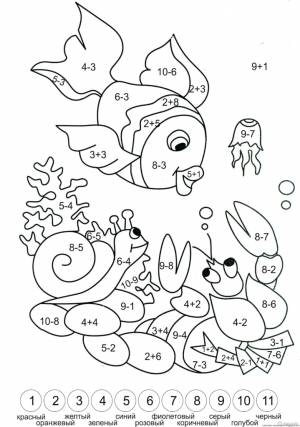 Математические раскраски для дошкольников 6-7 лет