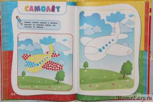 Рисование с детьми 1