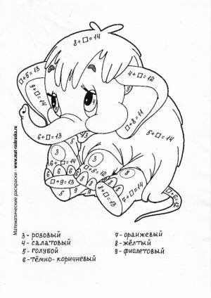 Раскраски Примеры до 20 на сложение и вычитание