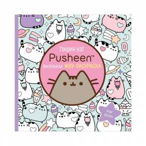 Э Пушин Кэт