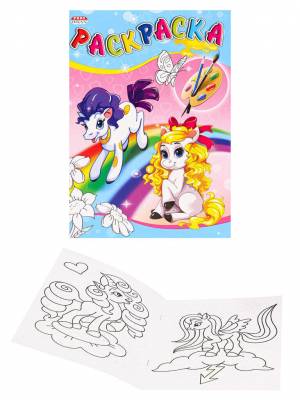 Раскраска А5 8стр