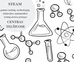 Физика раскраска