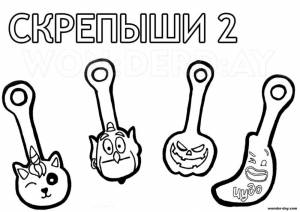 Раскраска Скрепыши 2 из магнита