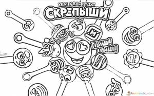 Раскраски Скрепыши