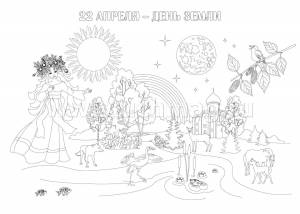 Комплект плакатов-раскрасок Экология Земли