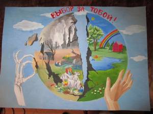 Какой рисунок можно нарисовать на тему экологии