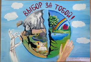 Рисунки на тему эко плакат