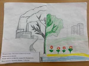 Конкурс Экология глазами детей