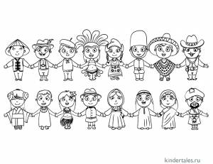 Дружба народов» раскраска для детей