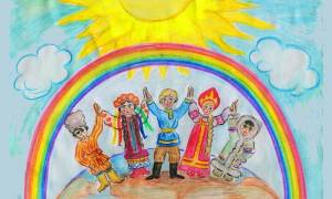 Дистанционный конкурс рисунков Дружба народов » Управление по труду, занятости и социальной защите