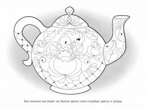 Раскраски Чайник гжель