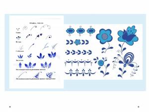 Гжель рисунки для начинающих