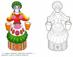 Трафарет дымковская барыня