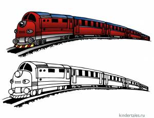 Посмотри и Раскрась