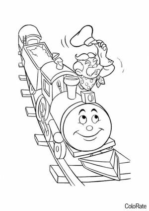 Раскраска Счастливый машинист