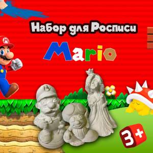 Игрушки-раскраски