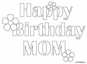 Раскраски Мама, Раскраска С днем рождения мама день рождения