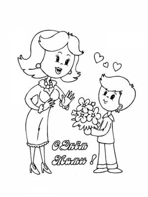 Картинка День Матери раскраска на листе  для девочек