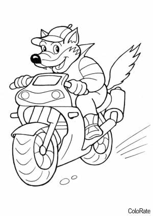 Раскраска Волк на мотоцикле