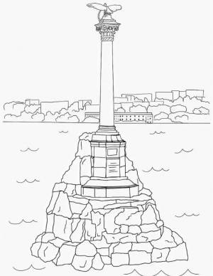 Раскраска Памятник затопленным кораблям в Севастополе