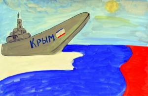Крымская весна рисунки