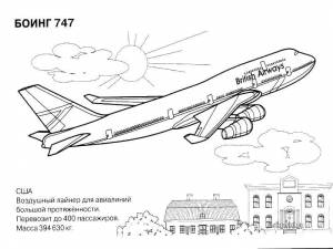 Раскраски Раскраска Самолет боинг 747 
