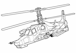 Боевой вертолет
