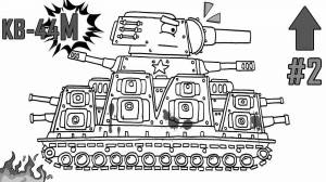 Раскраски Карл 44 танк