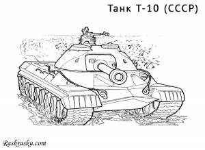 Раскраски Раскраска танк т 34 танк, Раскраска Танк СССР Т 10 танк