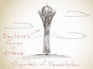 Bayterek Astana Стоковых иллюстраций и клипартов